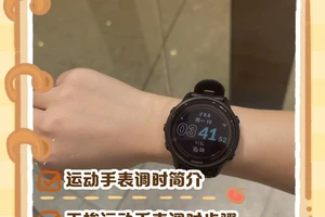 如何使用智能手表提升篮球训练效果:专业指南与实践建议
